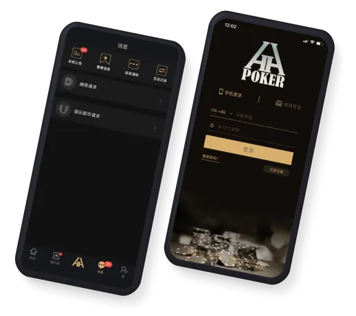 德扑圈德州App下载 应用界面